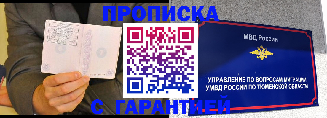 найти адрес прописки в Петров Вале