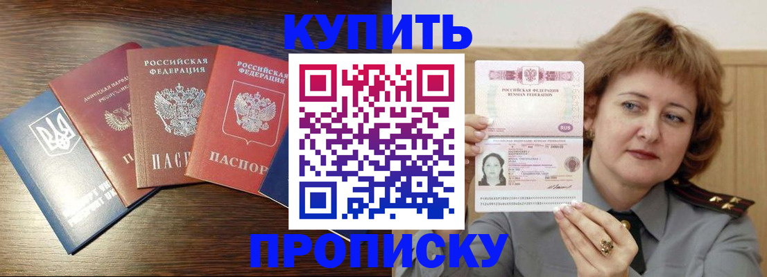 временная регистрация госуслуги в Петров Вале
