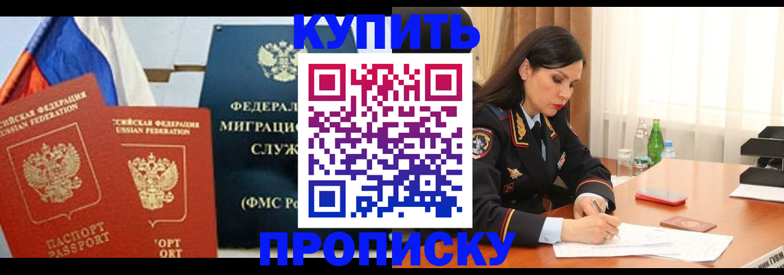 миграционный учет в Петров Вале